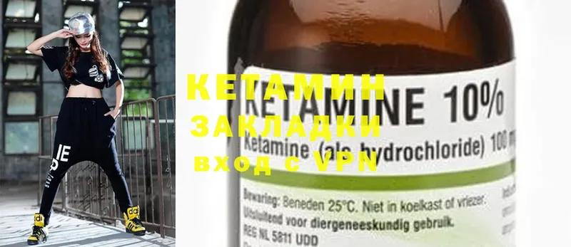 КЕТАМИН ketamine  Бирюсинск 